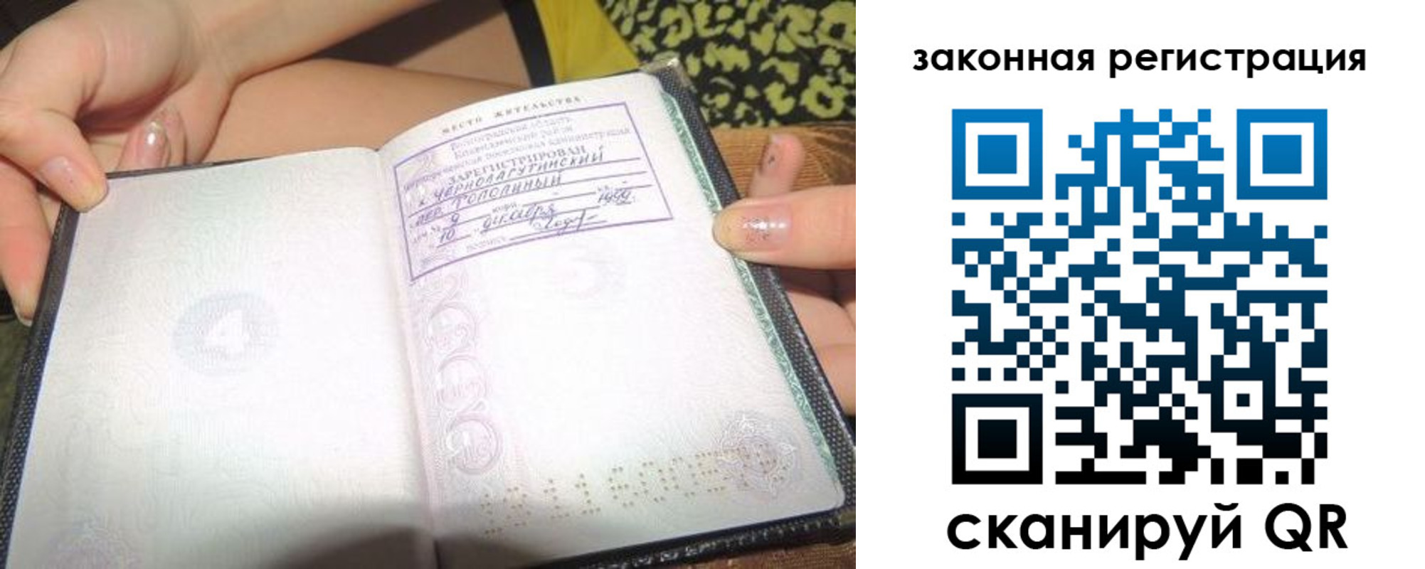 регистрация для школы в Буйе